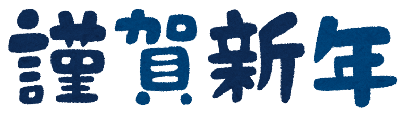 2026年農曆新年假期安排